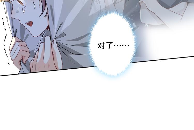 第22话 摆脱嫌疑(1/3)-第23话