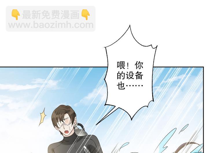 第22话 摆脱嫌疑(1/3)-第23话