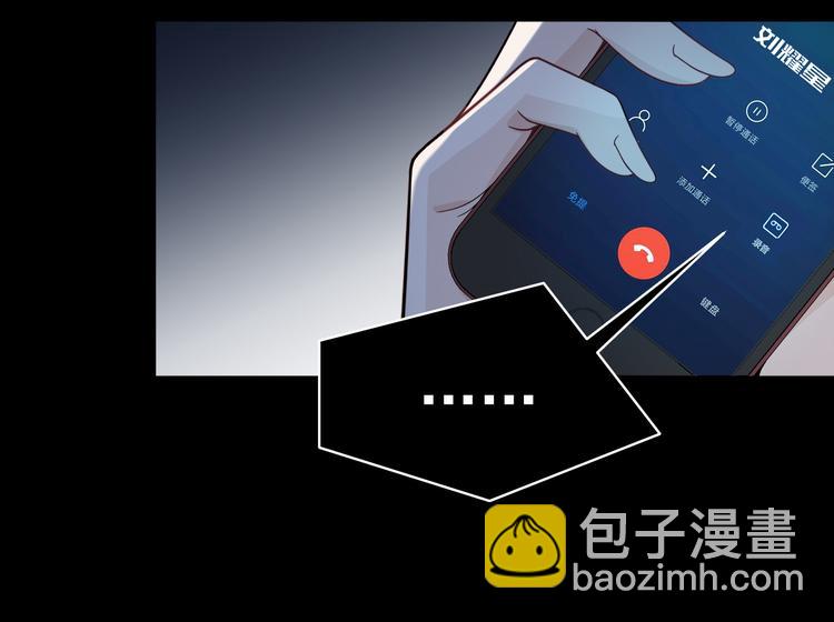 第24话 将计就计(1/3)-第25话