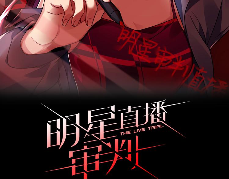 第24话 将计就计(1/3)-第25话