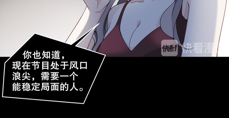 第24话 将计就计(1/3)-第25话