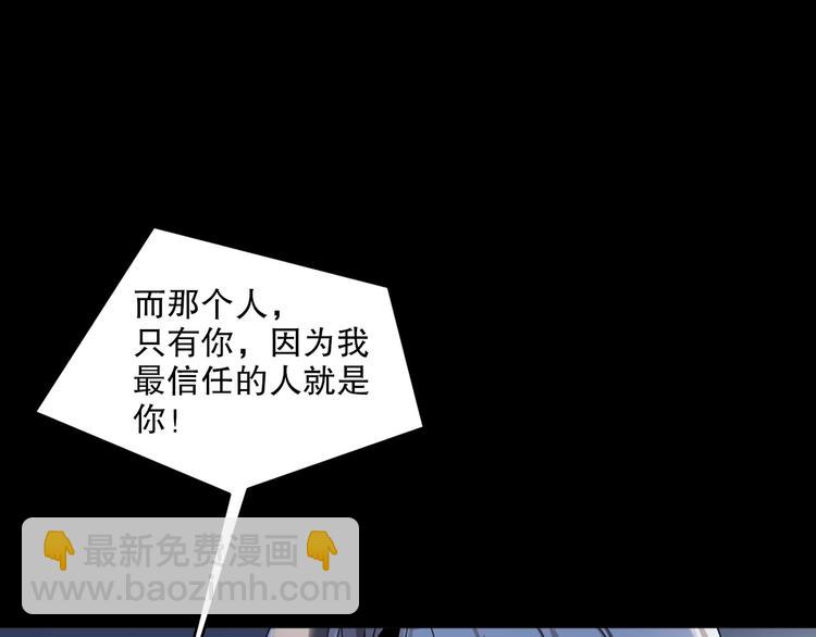 第24话 将计就计(1/3)-第25话