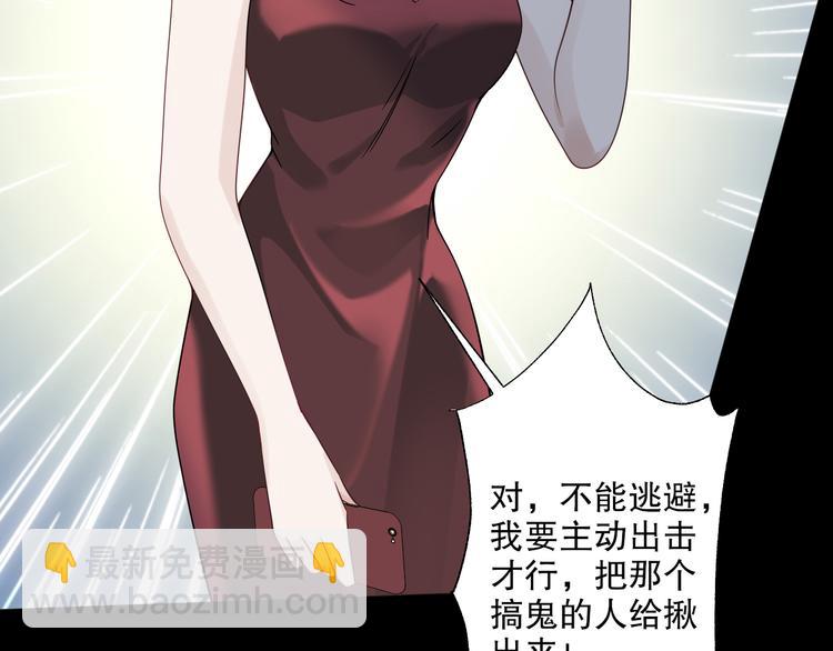 第24话 将计就计(1/3)-第25话