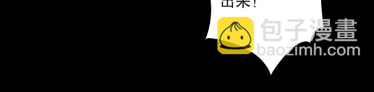 第24话 将计就计(1/3)-第25话