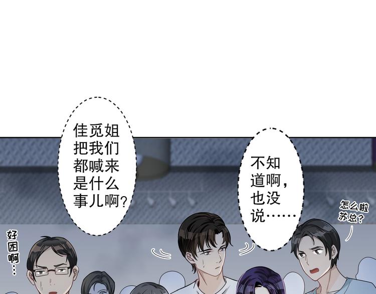 第24话 将计就计(1/3)-第25话