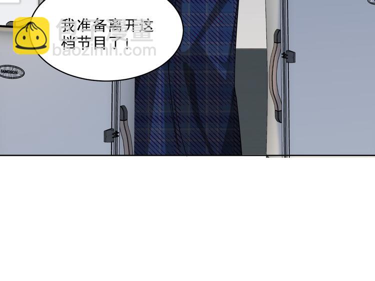 第24话 将计就计(1/3)-第25话