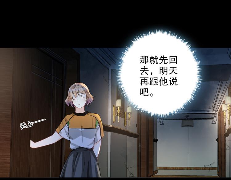 第26话 到底是谁在搞鬼(1/3)-第27话