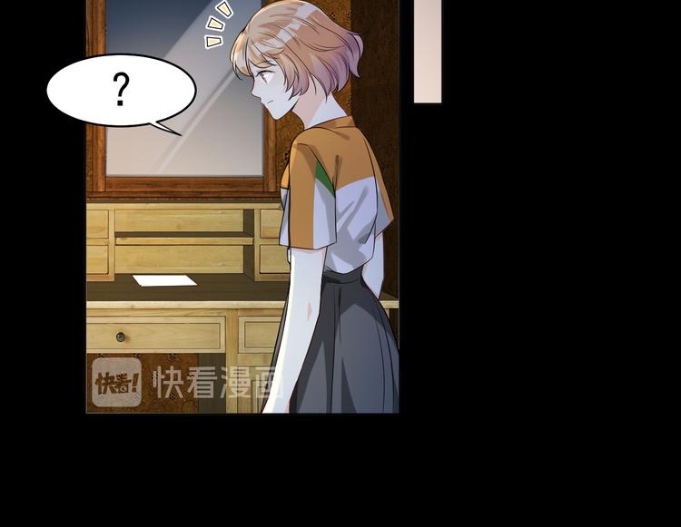 第26话 到底是谁在搞鬼(1/3)-第27话