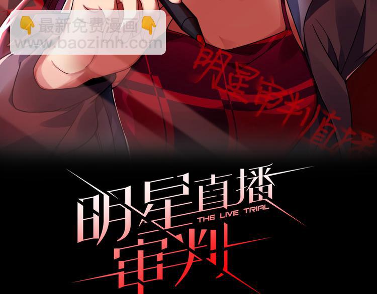 第26话 到底是谁在搞鬼(1/3)-第27话