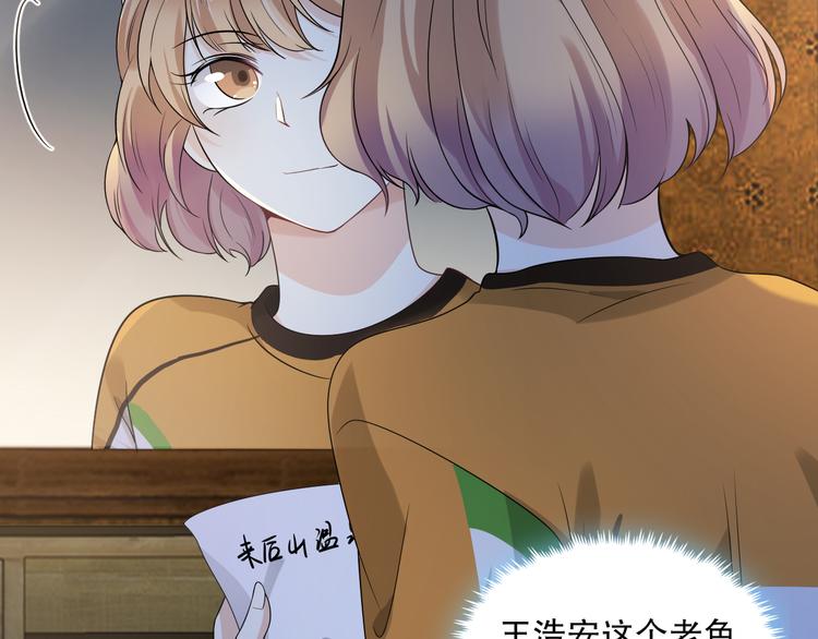 第26话 到底是谁在搞鬼(1/3)-第27话