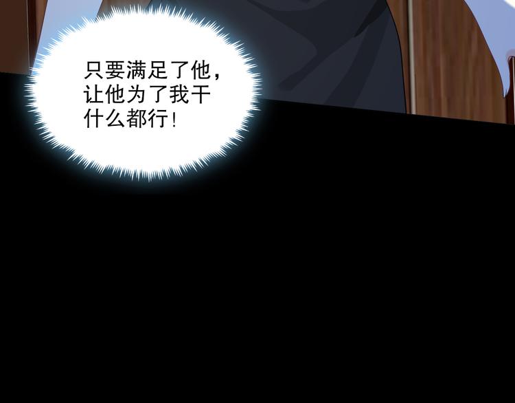 第26话 到底是谁在搞鬼(1/3)-第27话