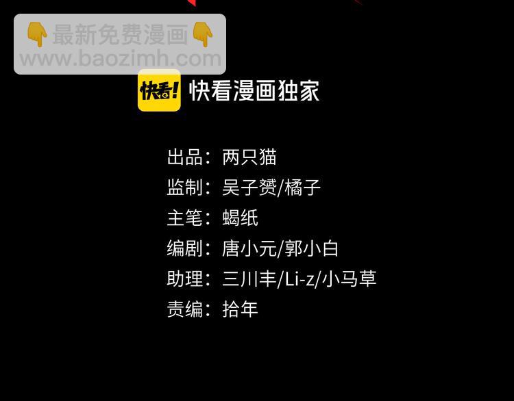 第26话 到底是谁在搞鬼(1/3)-第27话