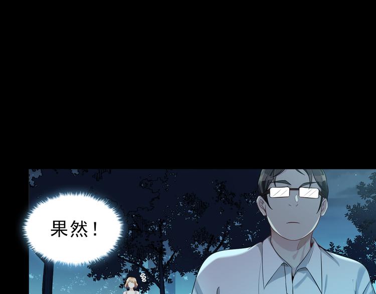 第26话 到底是谁在搞鬼(1/3)-第27话