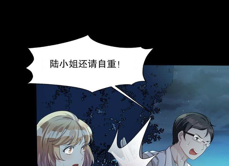 第26话 到底是谁在搞鬼(1/3)-第27话