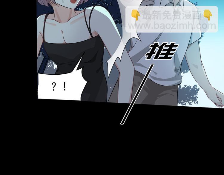 第26话 到底是谁在搞鬼(1/3)-第27话