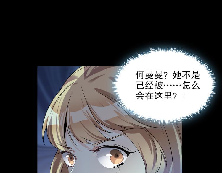 第26话 到底是谁在搞鬼(1/3)-第27话