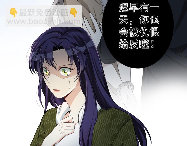 第32话 曾经的美好(1/3)-第33话