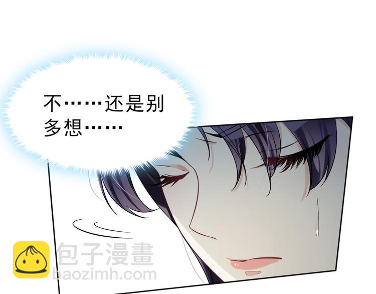 第32话 曾经的美好(1/3)-第33话