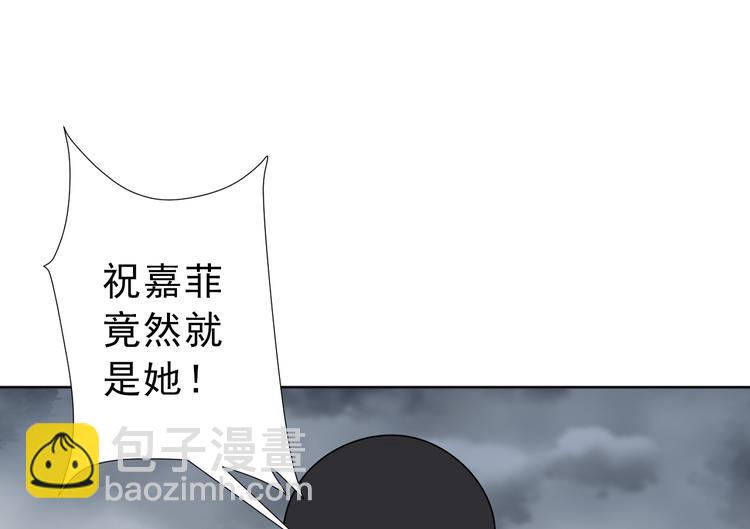 第32话 曾经的美好(1/3)-第33话