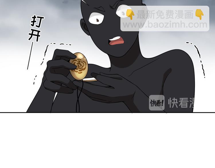 第32话 曾经的美好(1/3)-第33话