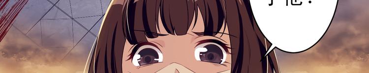 第36话  就此了解吧(1/3)-第37话