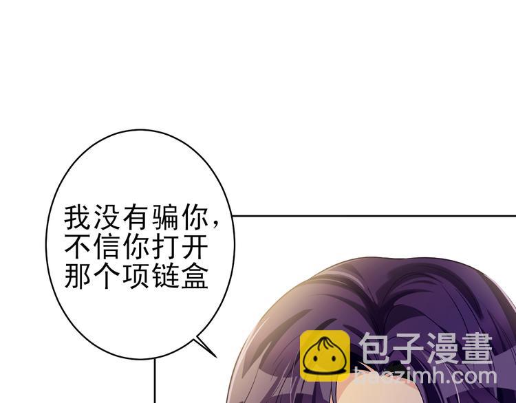 第36话  就此了解吧(1/3)-第37话