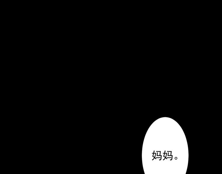 明星審判直播 - 第36話  就此瞭解吧(1/3) - 7