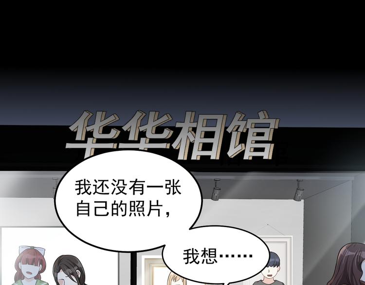 第36话  就此了解吧(1/3)-第37话