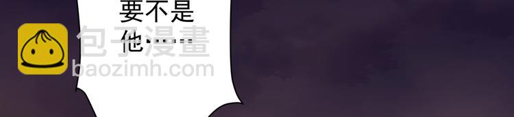 第36话  就此了解吧(1/3)-第37话