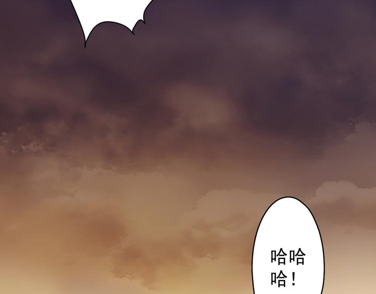 第36话  就此了解吧(1/3)-第37话