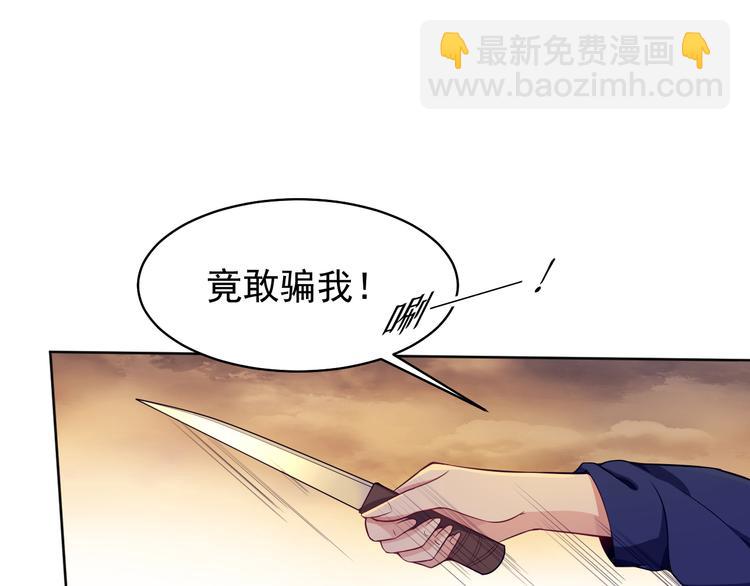 第36话  就此了解吧(1/3)-第37话