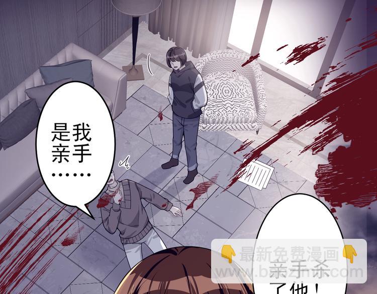 第36话  就此了解吧(1/3)-第37话