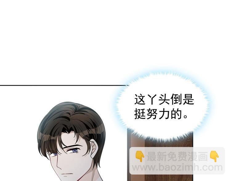 第38话 曾经的荣耀(1/3)-第39话