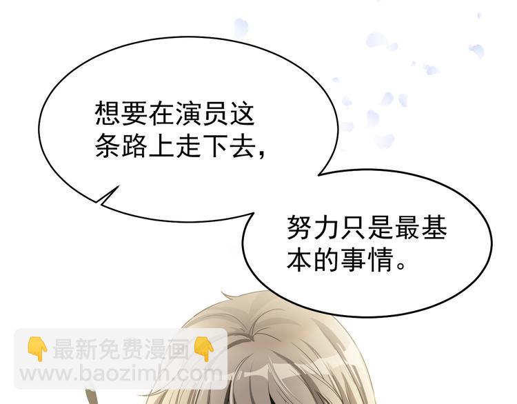 第38话 曾经的荣耀(1/3)-第39话