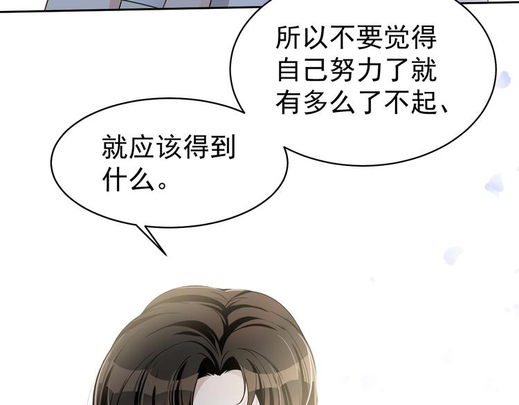 第38话 曾经的荣耀(1/3)-第39话