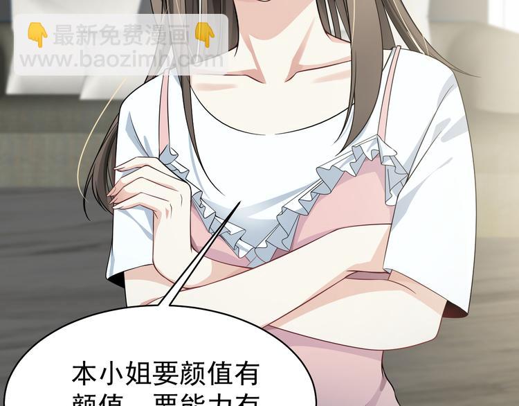 第38话 曾经的荣耀(1/3)-第39话