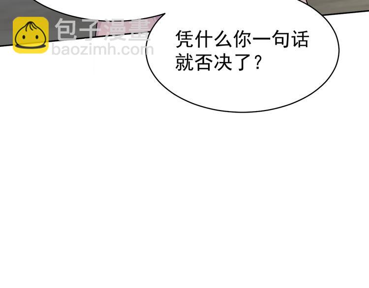 第38话 曾经的荣耀(1/3)-第39话