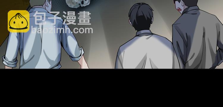 第4话 究竟是人是鬼(1/3)-第5话