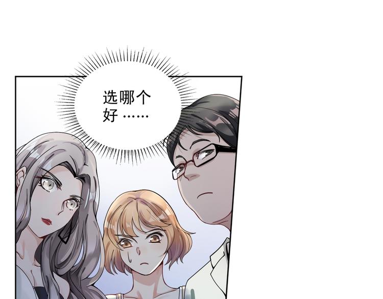 第4话 究竟是人是鬼(1/3)-第5话