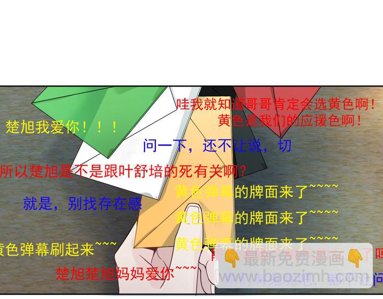 第4话 究竟是人是鬼(1/3)-第5话