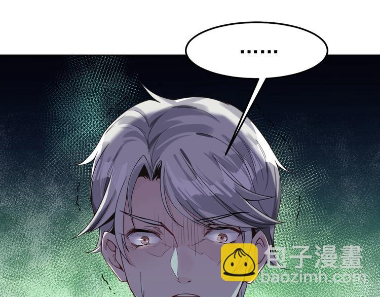 第4话 究竟是人是鬼(1/3)-第5话