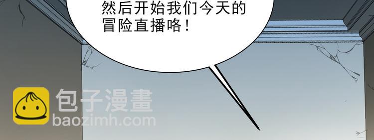 第4话 究竟是人是鬼(1/3)-第5话