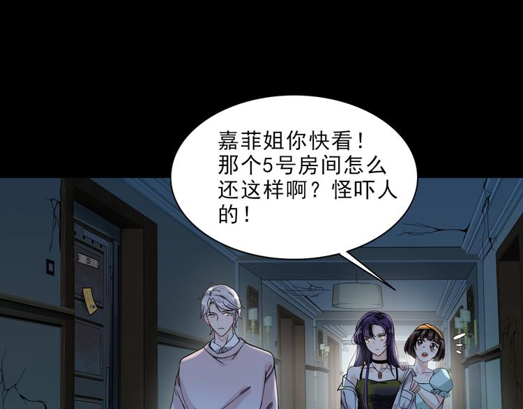 第4话 究竟是人是鬼(1/3)-第5话