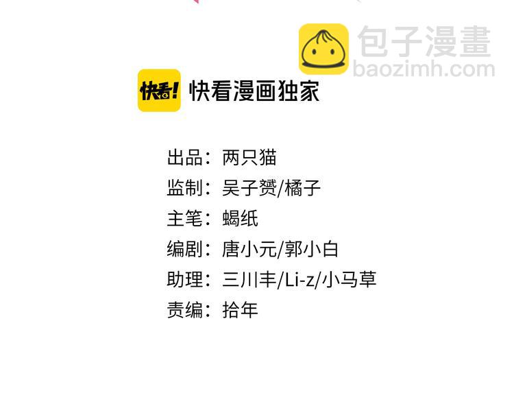 完结篇 新的开始(1/3)-第41话