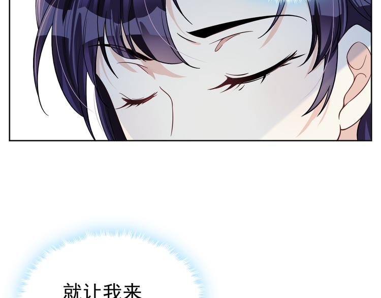 完结篇 新的开始(1/3)-第41话