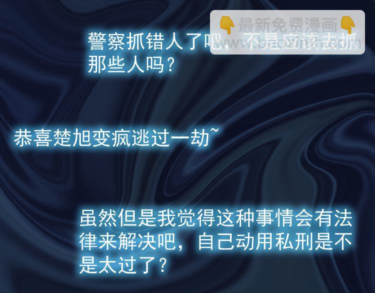 完结篇 新的开始(1/3)-第41话