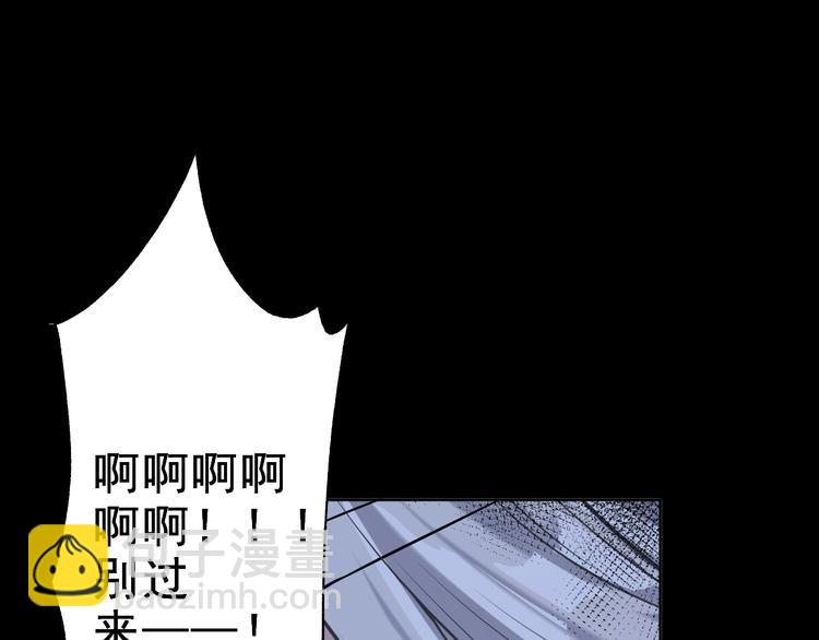 第6话 压死骆驼的稻草(1/4)-第7话