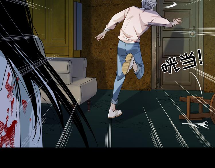 第6话 压死骆驼的稻草(1/4)-第7话