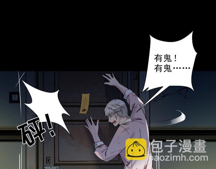 第6话 压死骆驼的稻草(1/4)-第7话