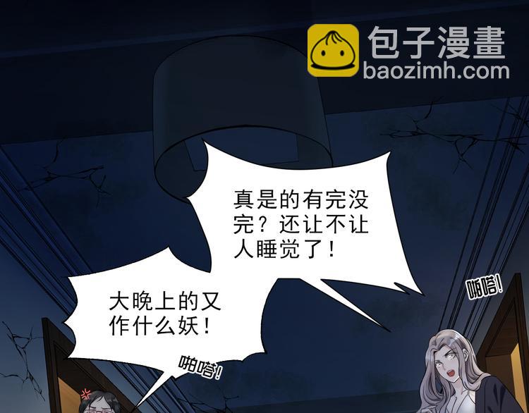 第6话 压死骆驼的稻草(1/4)-第7话